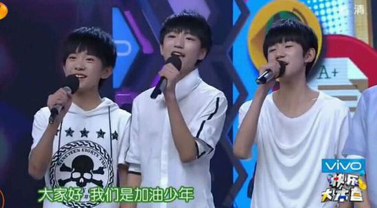 快樂大本營TFBOYS精彩瞬間回顧，哪幾期令人難以忘懷？，TFBOYS在快樂大本營的精彩瞬間回顧，令人難以忘懷的幾期盤點