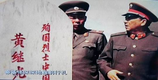 中國人民志愿軍軍旗的榮耀與傳承，中國人民志愿軍軍旗的榮耀與傳承，不朽的旗幟，時代的記憶