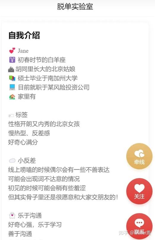 尋找搭子的社交軟件指南，哪些應(yīng)用能幫助你快速結(jié)識新朋友？，搭子社交軟件指南，快速結(jié)識新朋友的必備應(yīng)用