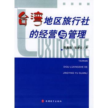 臺(tái)灣旅行社，探索寶島的絕佳選擇，臺(tái)灣旅行社，寶島之旅的最佳探索伙伴