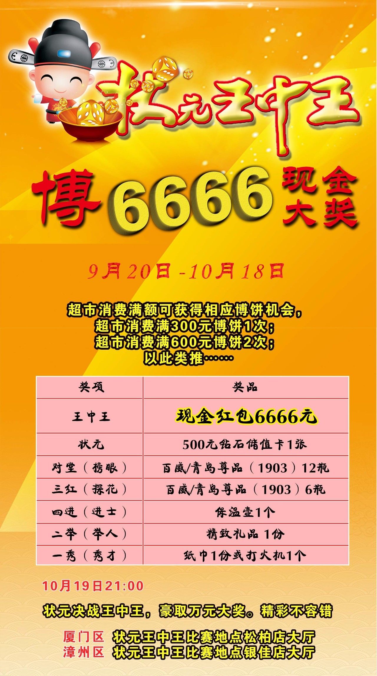 王中王334期指一生肖——探尋生肖文化的魅力與奧秘，探尋生肖文化魅力與奧秘，王中王334期指一生肖揭秘