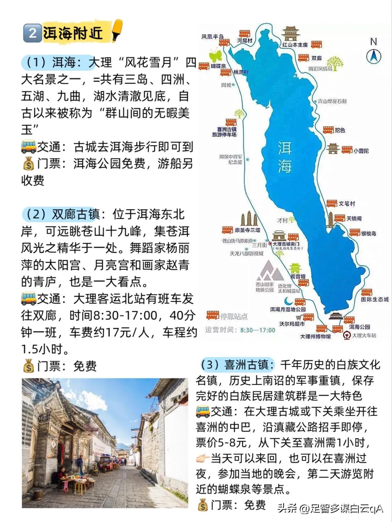 路線旅游攻略，探索未知的美麗世界，探索未知世界，精選路線旅游攻略大揭秘