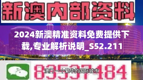 2025新澳正版資料，精準(zhǔn)獲取方法與使用指南，2025新澳正版資料精準(zhǔn)獲取方法與使用指南大全