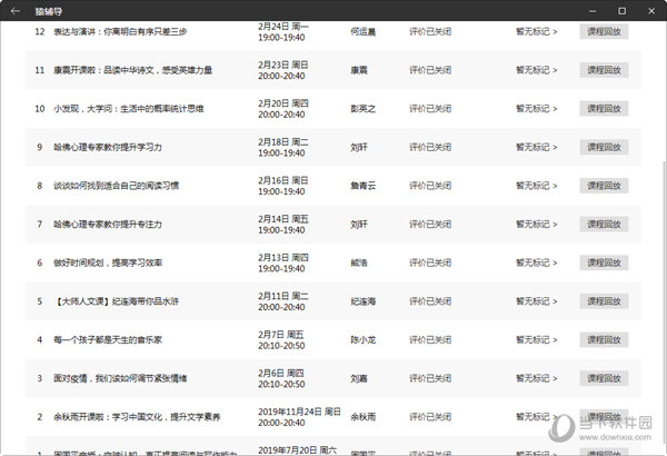 澳門六開獎結(jié)果33圖庫，探索與解析，澳門六開獎結(jié)果33圖庫，深度探索與解析